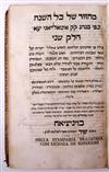 JEWISH LITURGY.  Mahzor shel kol ha-shanah kefi minhag k. k. Italyani.  1750